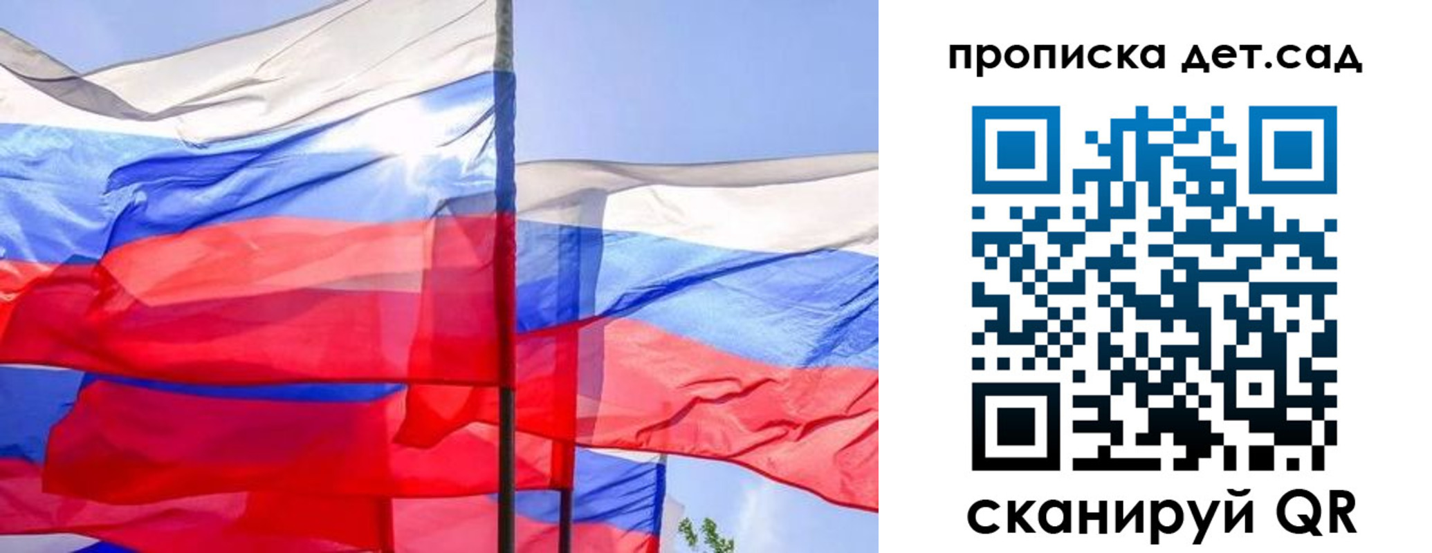 прописка для кредита в Урайе